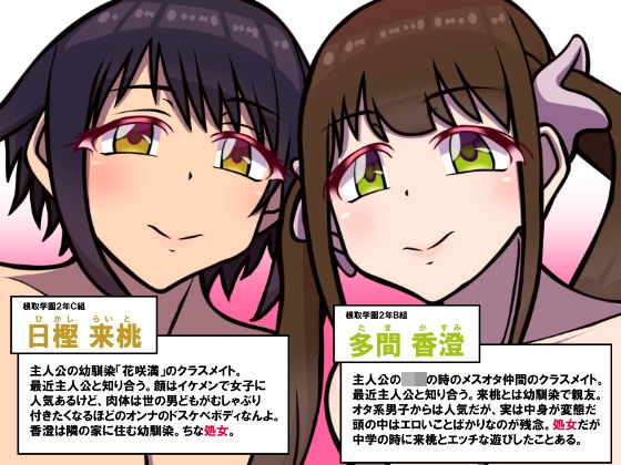 サンプル画像6:いつもの光景 Season7.7「落花 DOUBLE」〜処女ふたり、彼色に染まる〜(おむかい座) [d_257756]