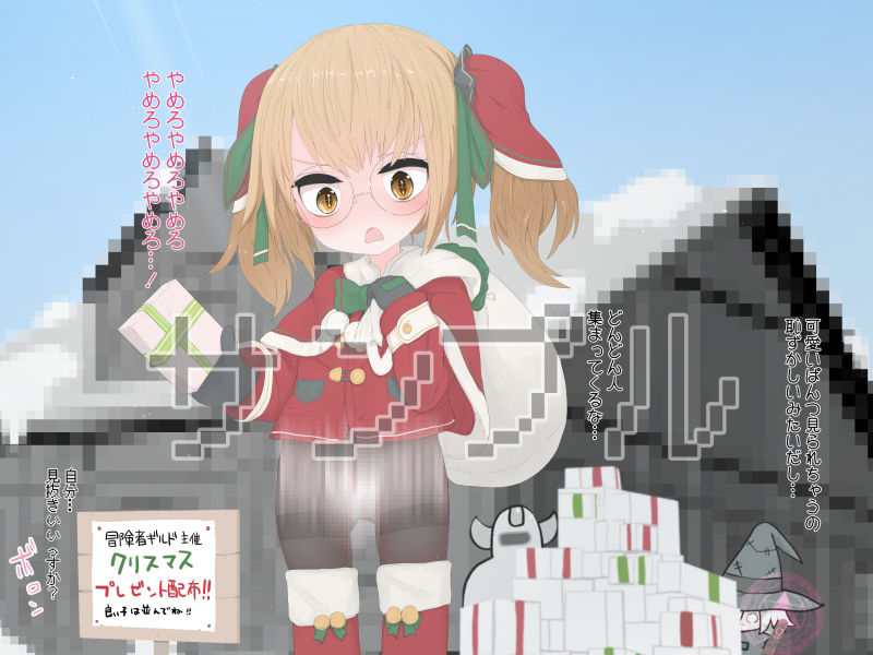 サンプル画像5:えちえちワンドでイタズラ03(らーすとちゅか) [d_257785]