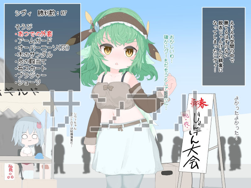 サンプル画像6:えちえちワンドでイタズラ03(らーすとちゅか) [d_257785]