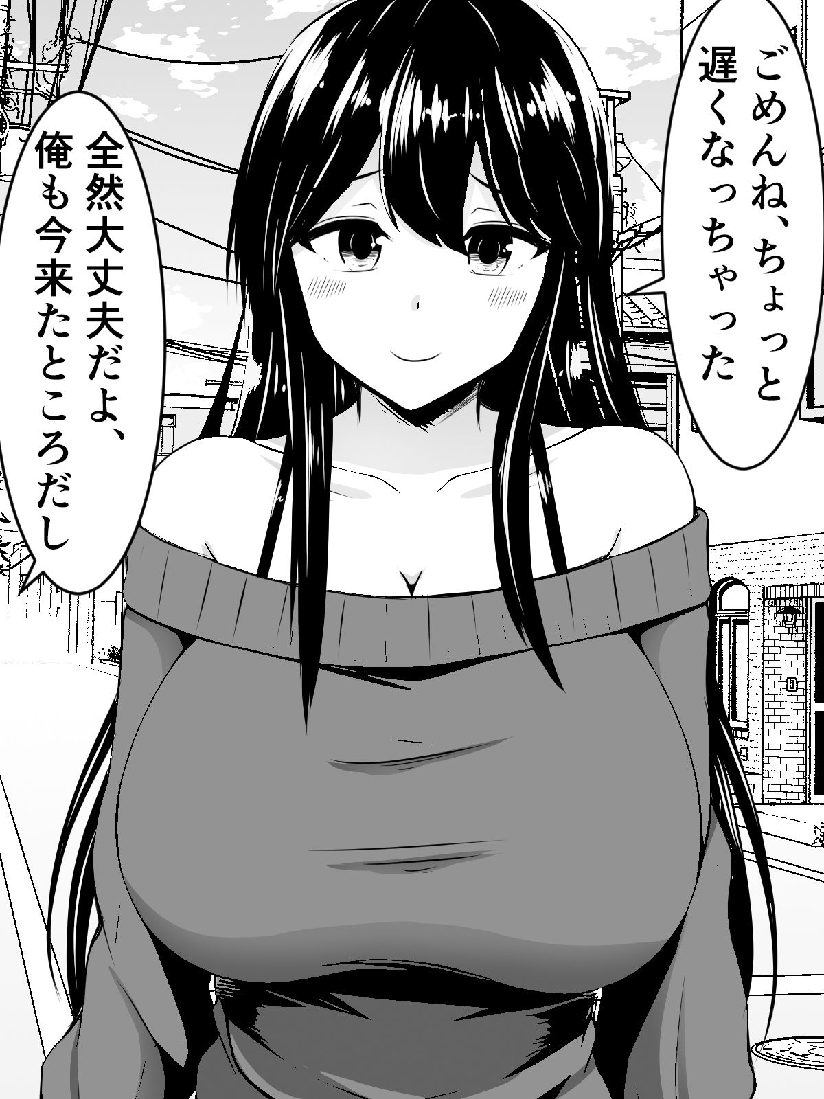 サンプル画像1:彼女からの誕プレ「寝取られハメ撮りビデオレター」を先に開けてしまった件(さざめき通り) [d_257810]