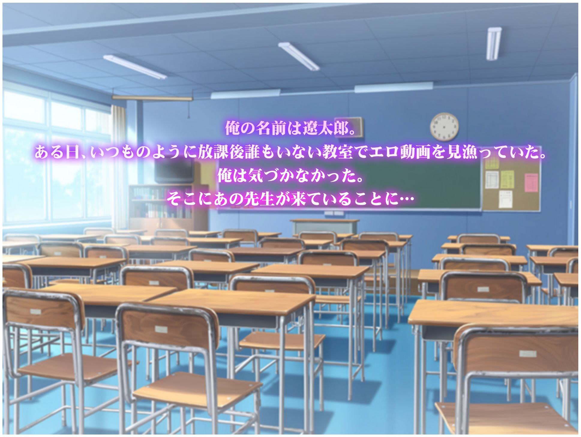 サンプル画像1:カレン先生は欲求不満〜生徒のデカちんぽを徹底ご奉仕エロエロ性教育(にゃんにゃん工房) [d_257814]