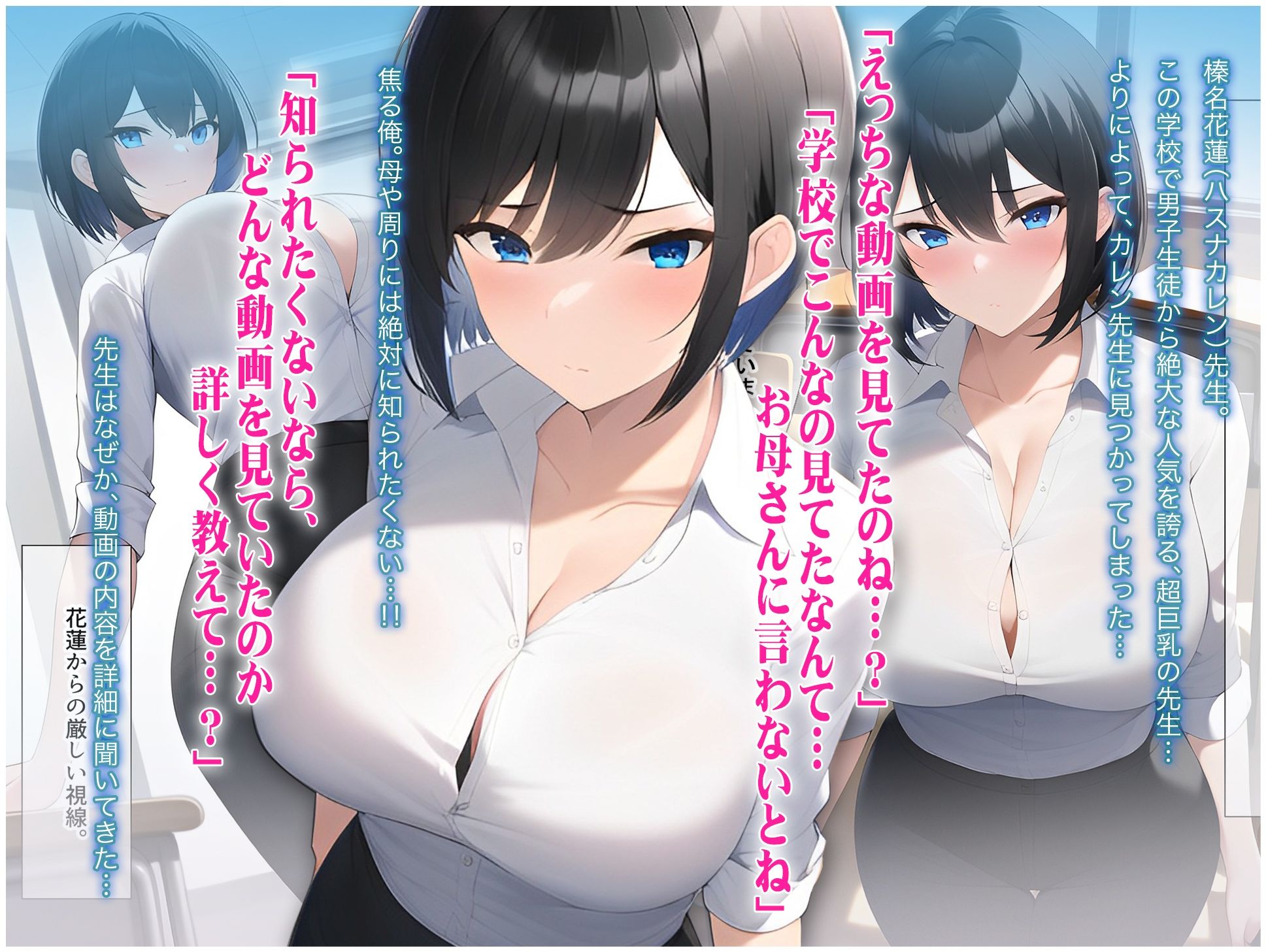 サンプル画像2:カレン先生は欲求不満〜生徒のデカちんぽを徹底ご奉仕エロエロ性教育(にゃんにゃん工房) [d_257814]