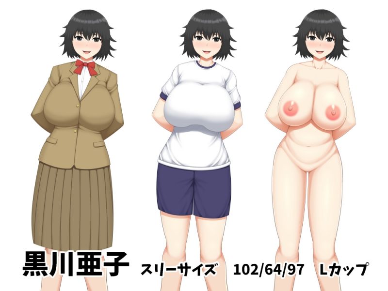 サンプル画像6:とにかく童貞を捨てたくて地味巨乳娘に告白してみた結果(アスタローサン) [d_257879]