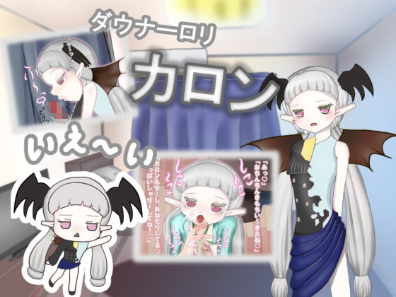 サンプル画像3:シュミカロ(Happiness to  princess) [d_257905]