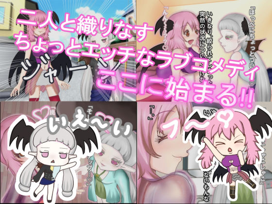 サンプル画像4:シュミカロ(Happiness to  princess) [d_257905]