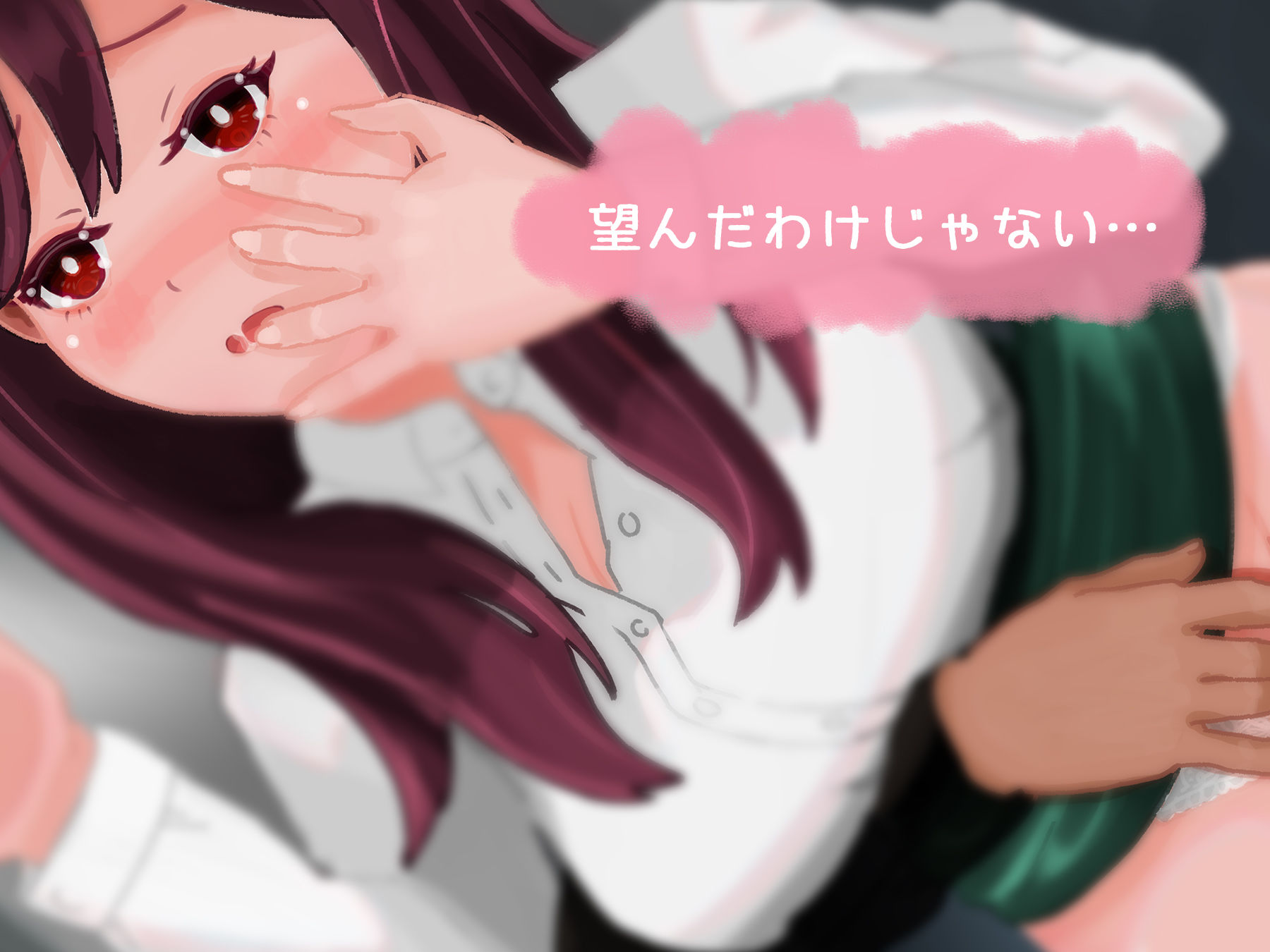 サンプル画像1:シークレットマスク うちに秘めた変身願望(アラミノメア) [d_257916]