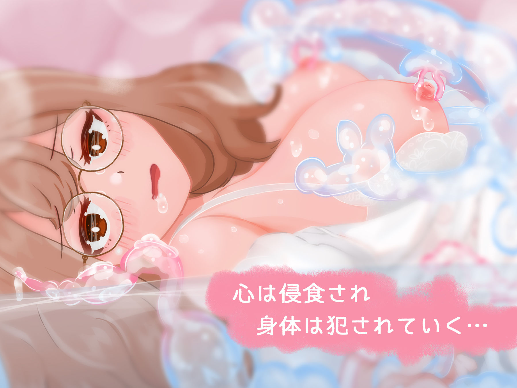 サンプル画像3:シークレットマスク うちに秘めた変身願望(アラミノメア) [d_257916]