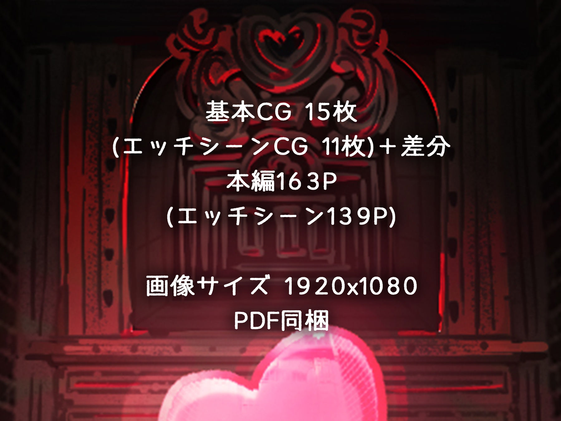 サンプル画像6:シークレットマスク うちに秘めた変身願望(アラミノメア) [d_257916]