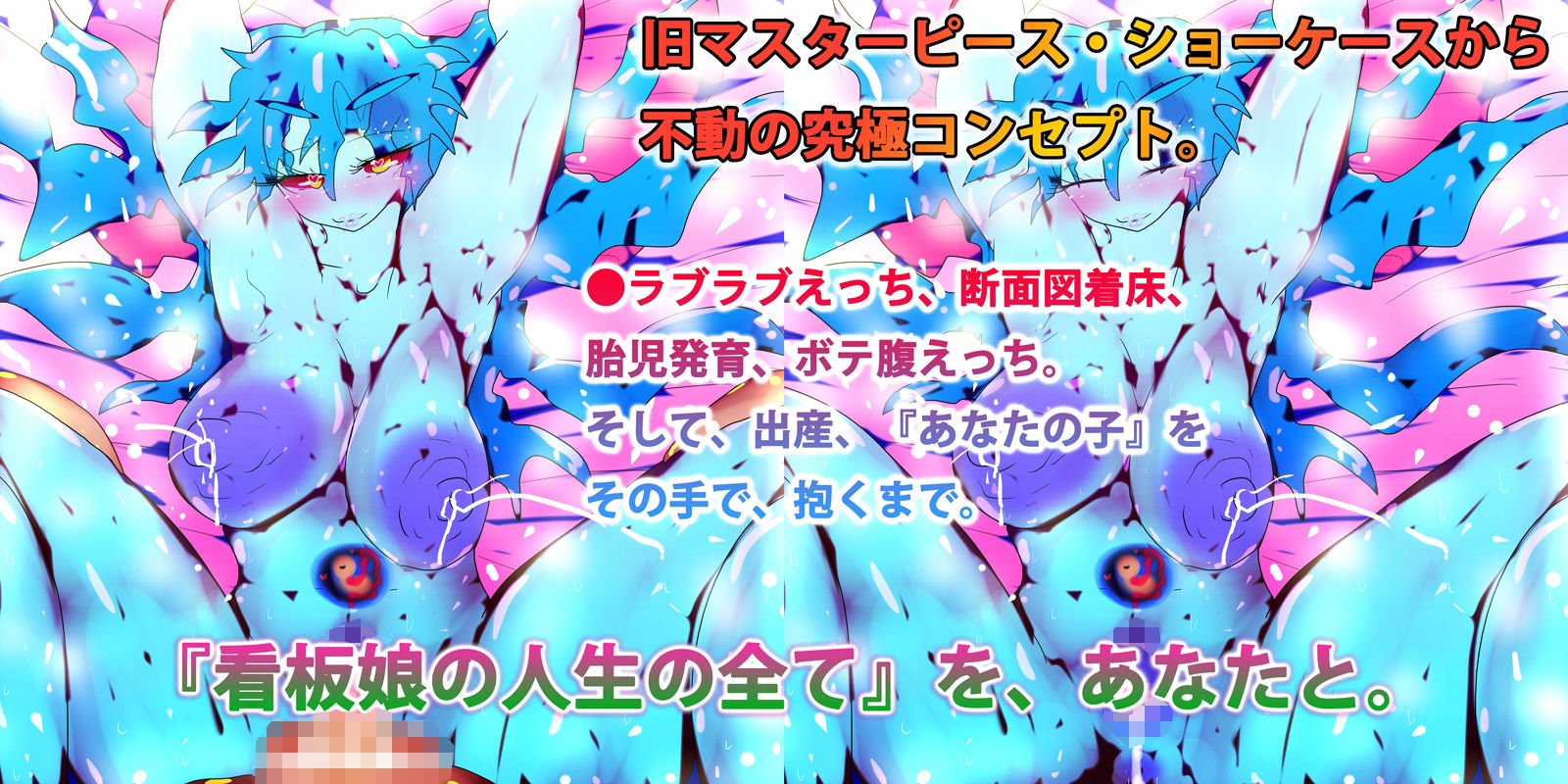 サンプル画像2:【550作記念作】最高傑作卿〜ベルガモット・シュプリーム〜(スタジオ・ジナシスタ！！) [d_257919]