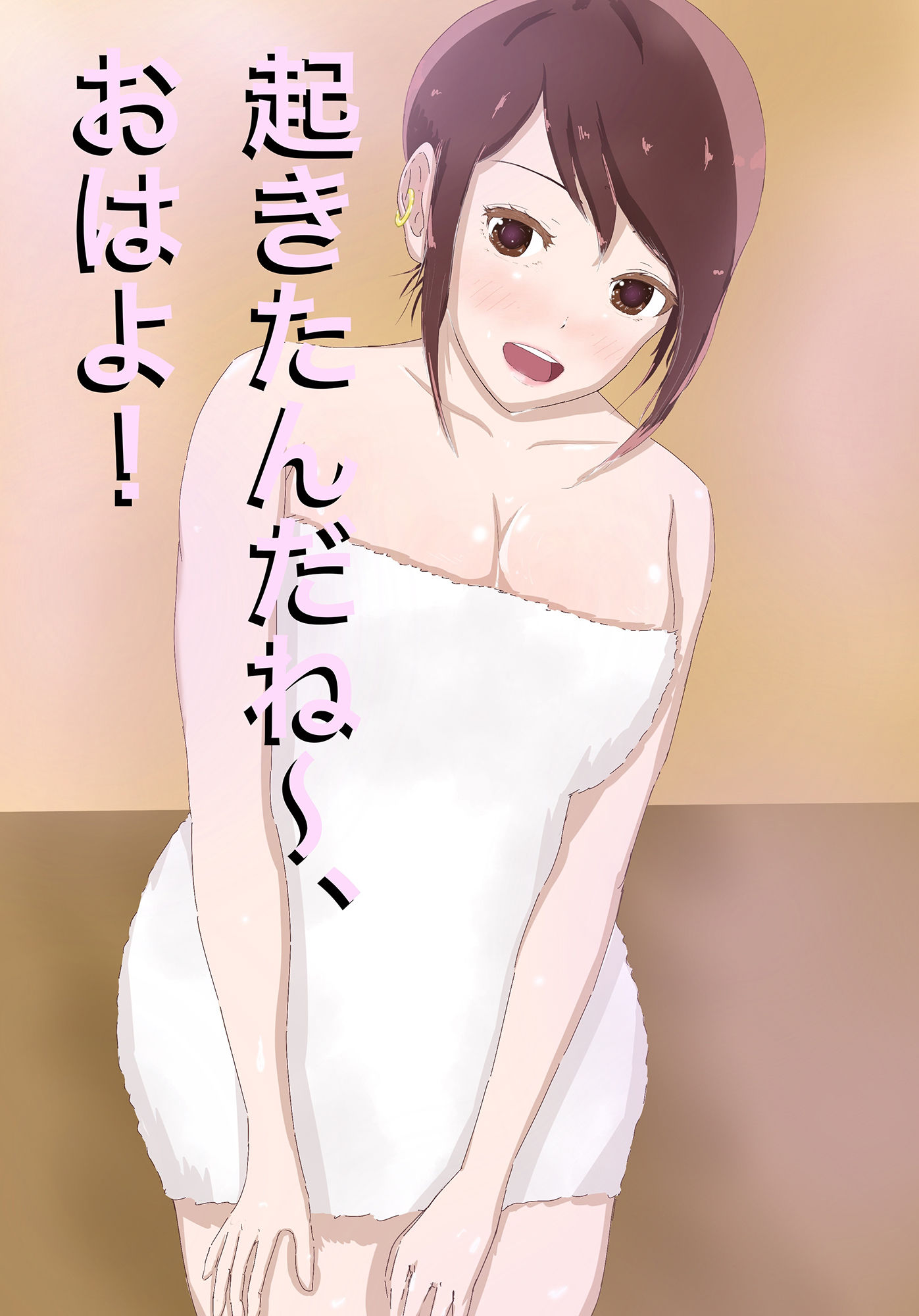 サンプル画像6:クリスマスケーキにフェラさせてみた。(ももらん) [d_257930]