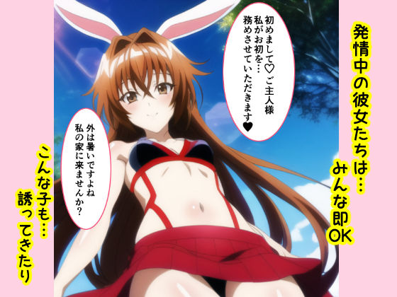 サンプル画像2:ウサギの国の発情期(AI呪文アリア会) [d_257931]