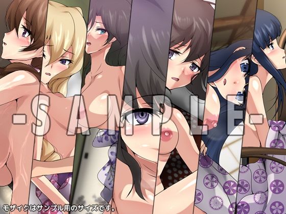 サンプル画像3:劣等生の周りの女の子たち シチュCG集『浴衣/湯けむり』(Dressing＋Party) [d_257989]
