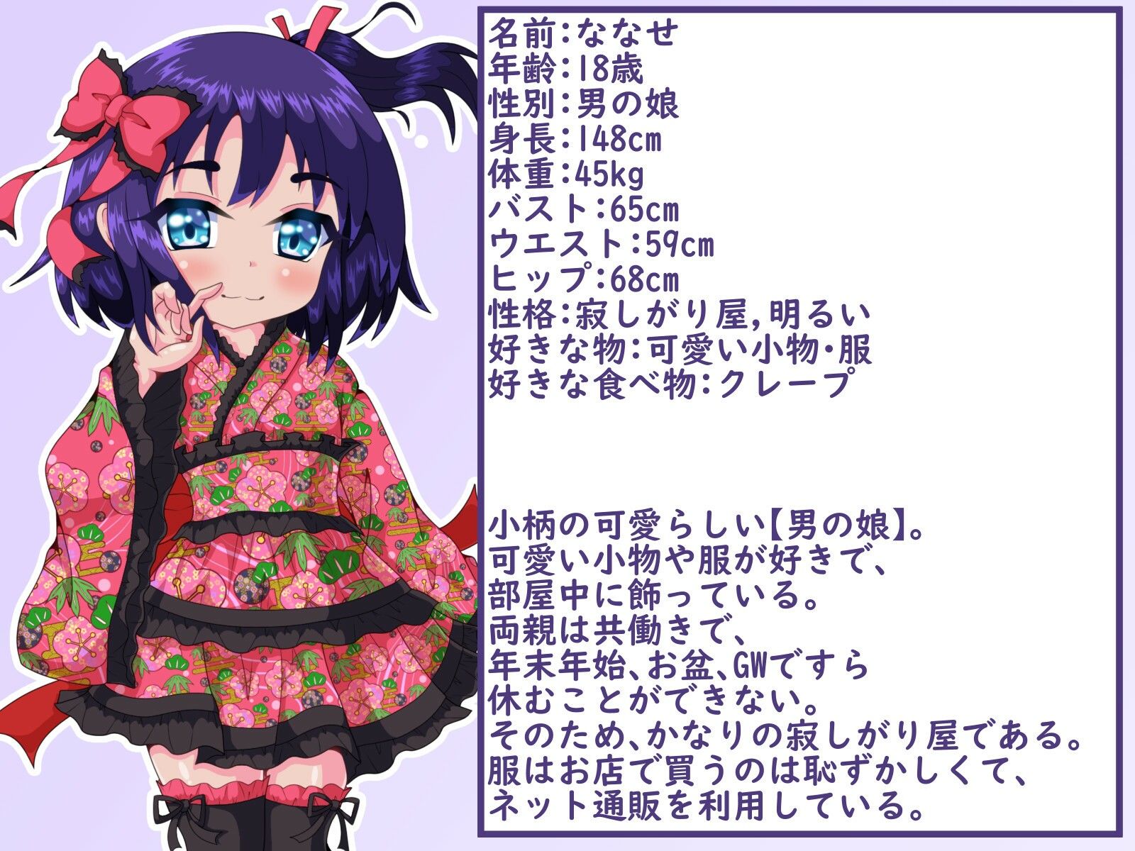 サンプル画像1:あけましてよいではないか！(八本木ヒルズ) [d_257992]