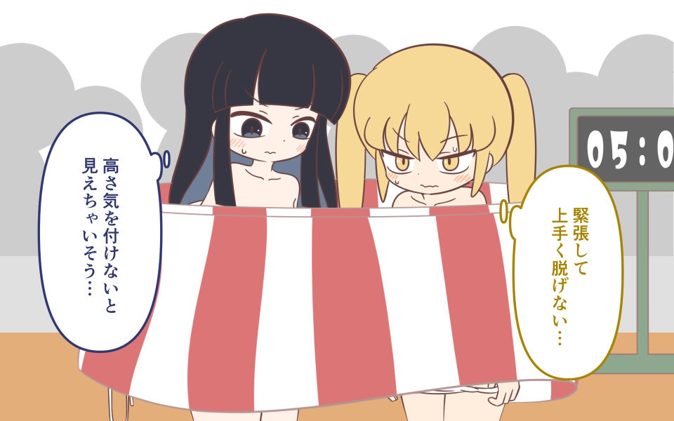 サンプル画像6:水着が溶けるドッキリ(Rろう) [d_258083]