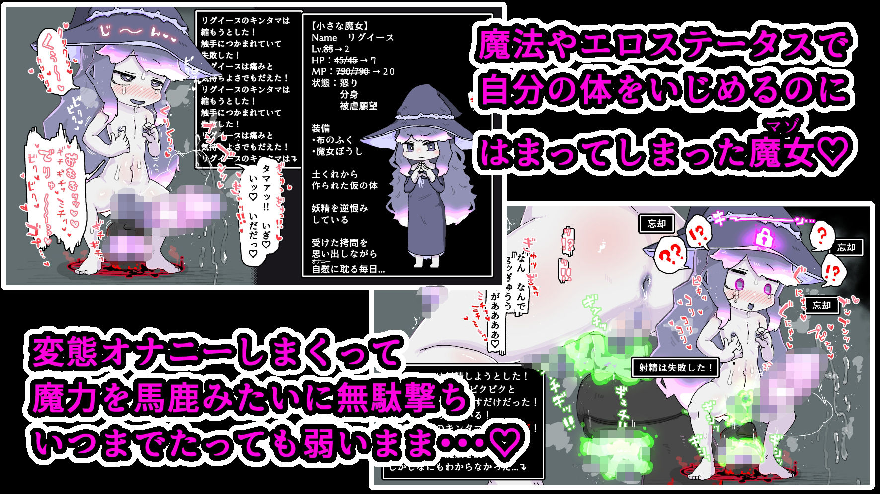 サンプル画像2:ふたなり魔女のお嫁さん3(19kome) [d_258137]