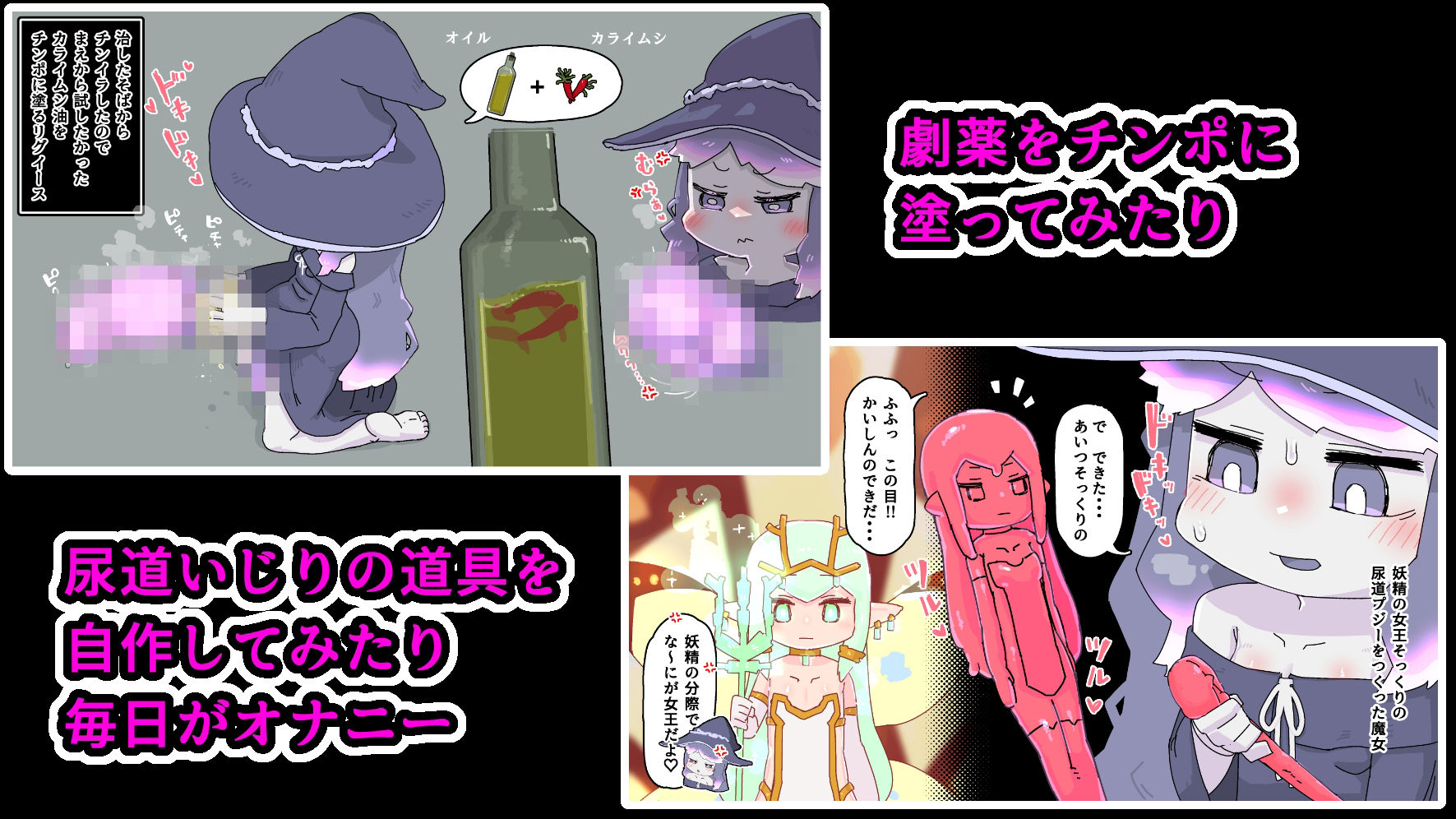 サンプル画像3:ふたなり魔女のお嫁さん3(19kome) [d_258137]