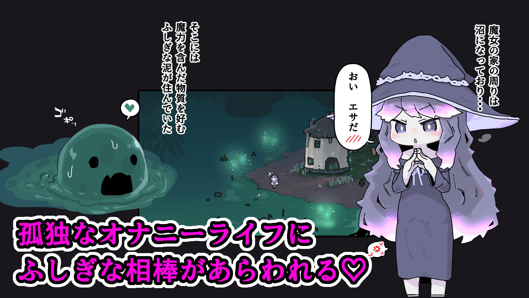 サンプル画像4:ふたなり魔女のお嫁さん3(19kome) [d_258137]