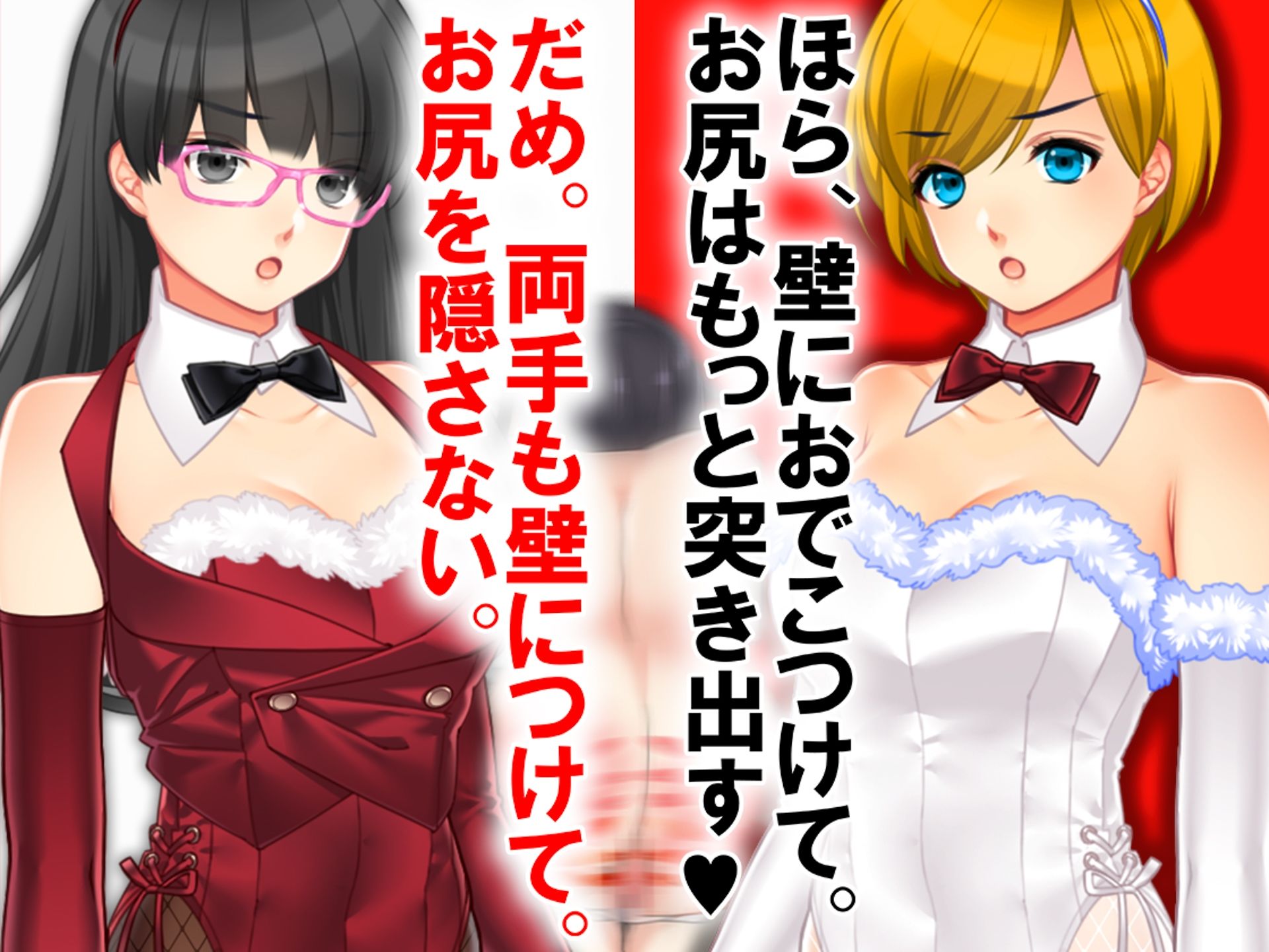 サンプル画像2:バニーの初夢(M小説同盟) [d_258161]