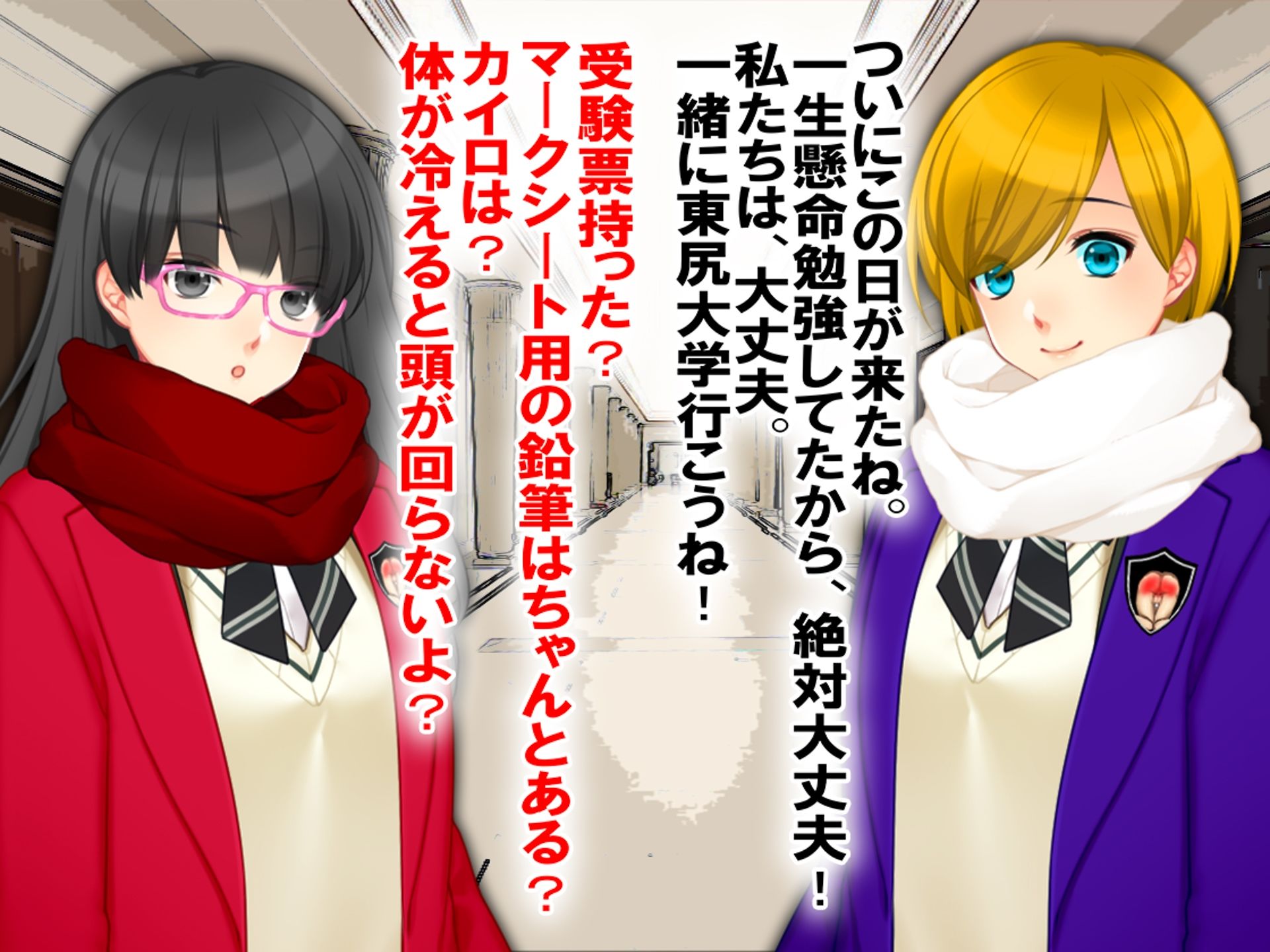 サンプル画像5:バニーの初夢(M小説同盟) [d_258161]