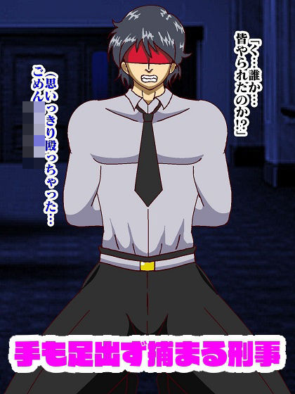 サンプル画像5:怪盗三姉妹の色仕掛け大作戦(舞狩の屋台) [d_258199]