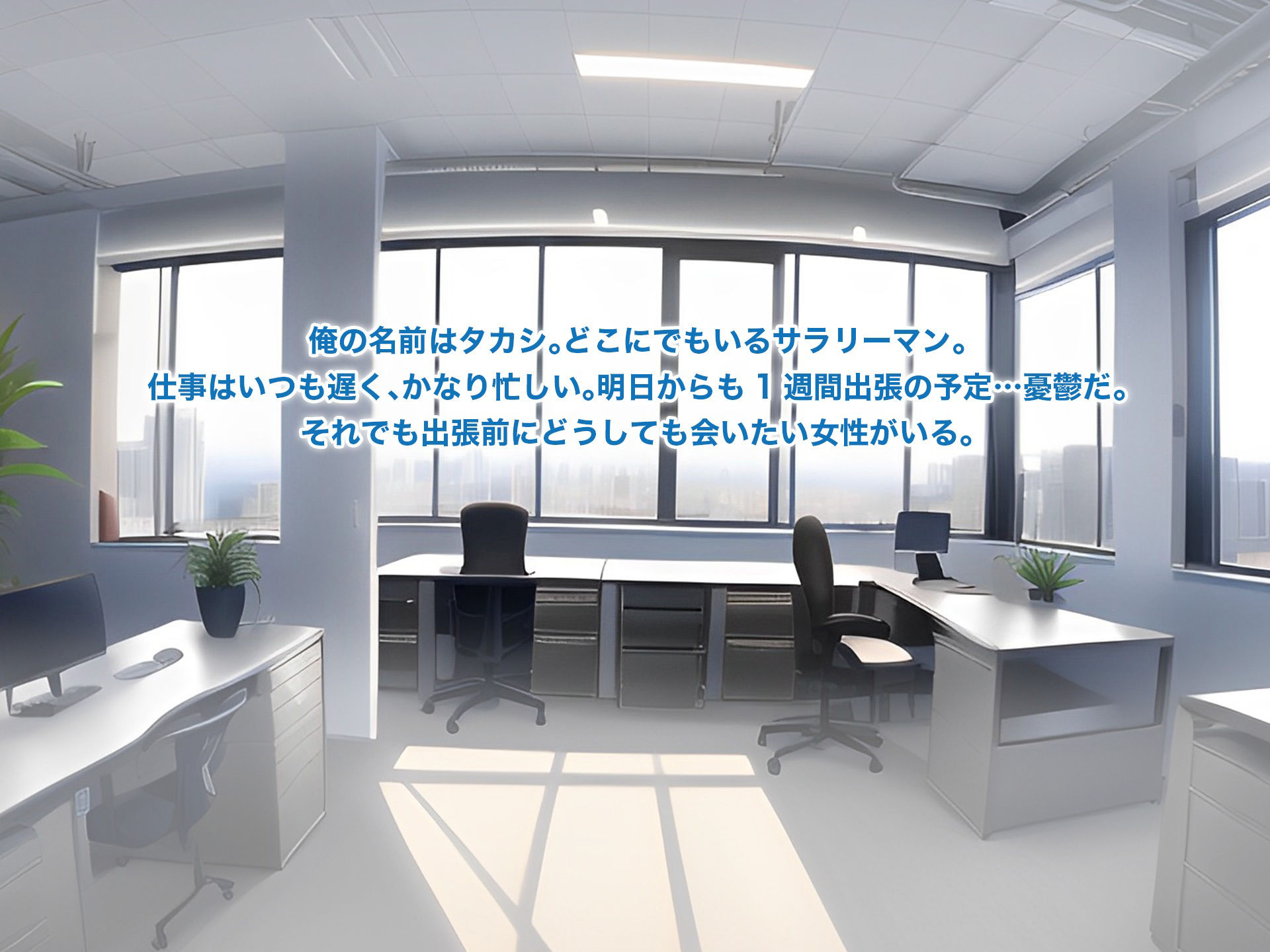 サンプル画像1:優しい人妻ひとみさん〜今夜も俺のちんぽの手綱を握って離さない〜(にゃんにゃん工房) [d_258233]