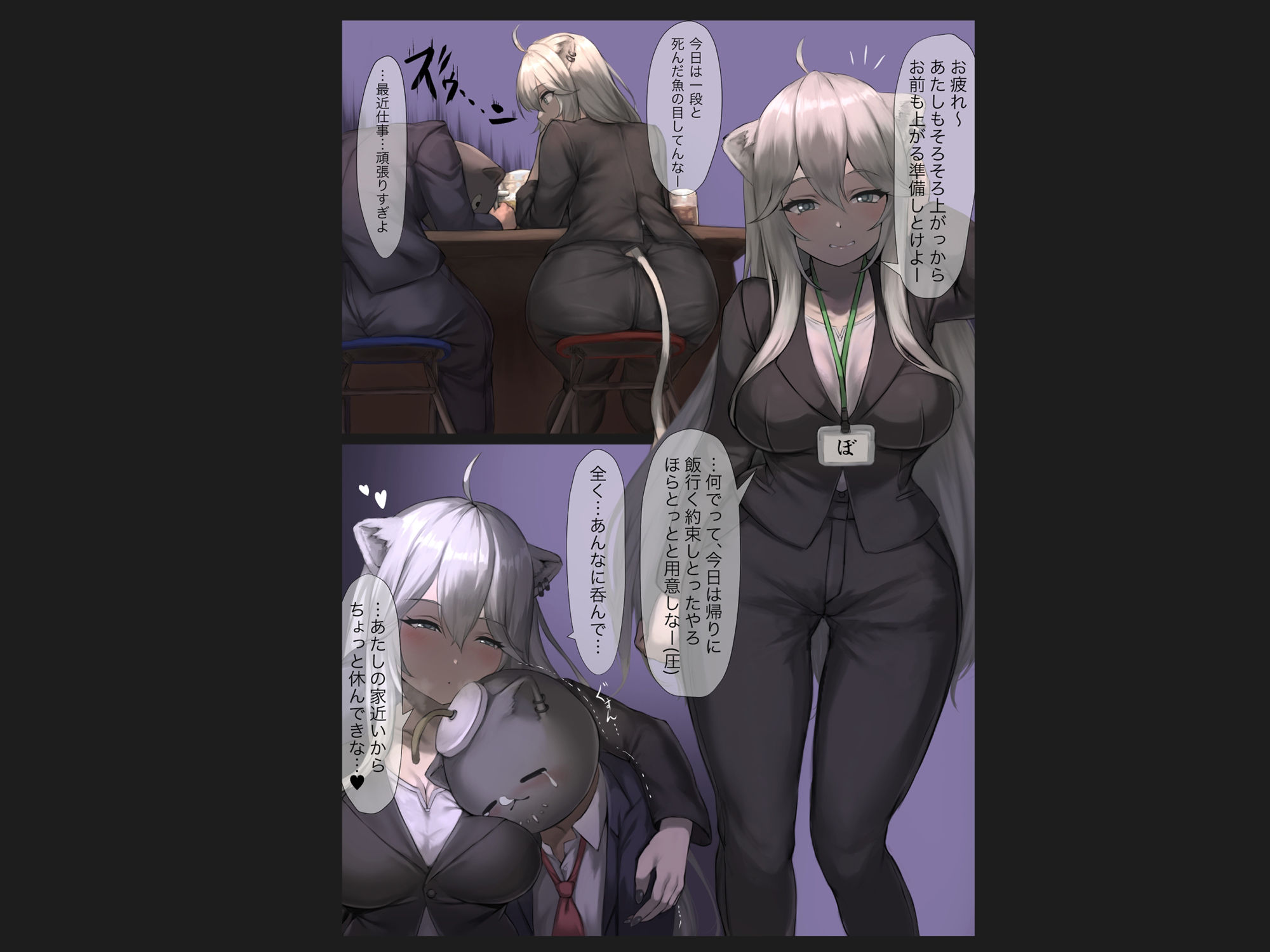 サンプル画像4:ホロシチュエーションCG-1 -ケモミミ編-(深夜工房) [d_258241]