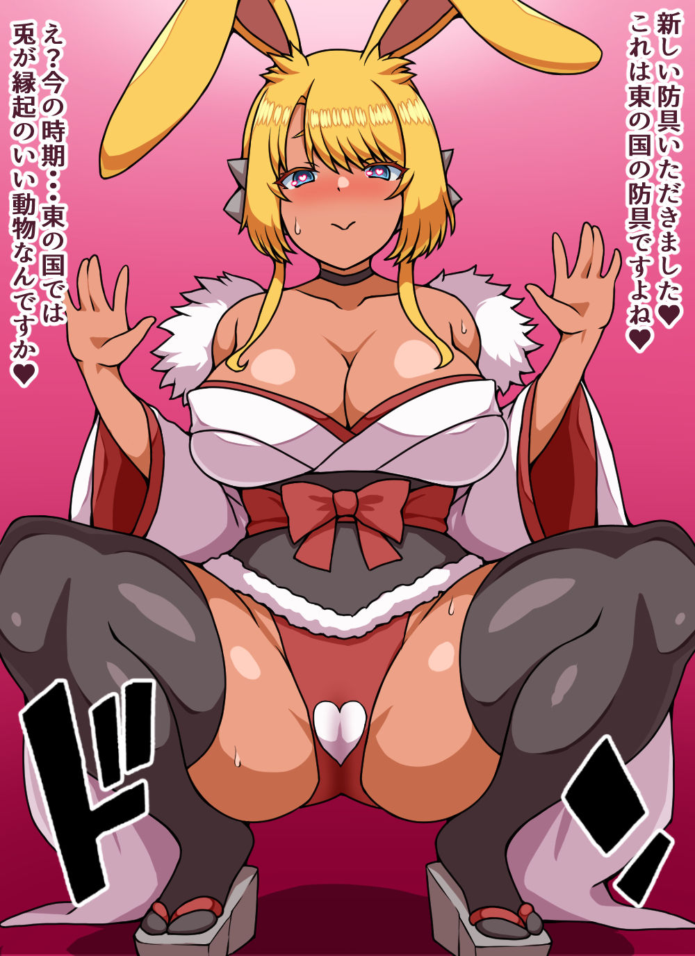 バカメス暗黒騎士ヘカーティア〜メス穴の賞味期限ごとき乗り越えてみせよう〜
