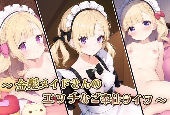 サンプル画像2:エッチなまとめ！ふぁんらぼ2022作品総集編(ふぁんらぼ) [d_258345]