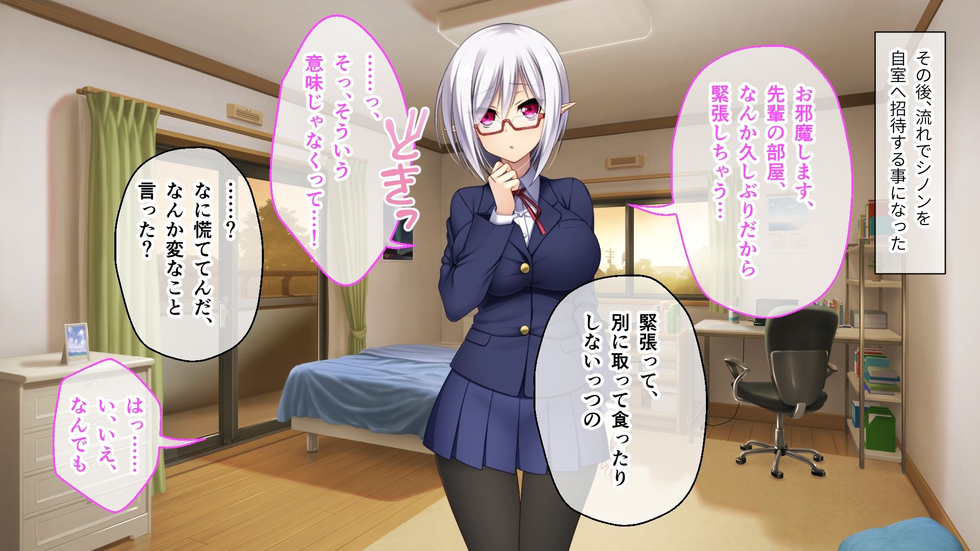 サンプル画像1:異種族カノジョ（サキュバス）とイチャラブらいふ 前編 〜内気な後輩サキュバスとのエチエチ学園生活〜(どろっぷす！) [d_258361]