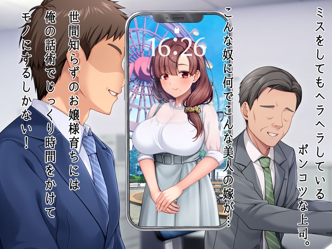 サンプル画像1:天然系人妻は貞操観念がズレ過ぎている(やればできる娘。) [d_258368]