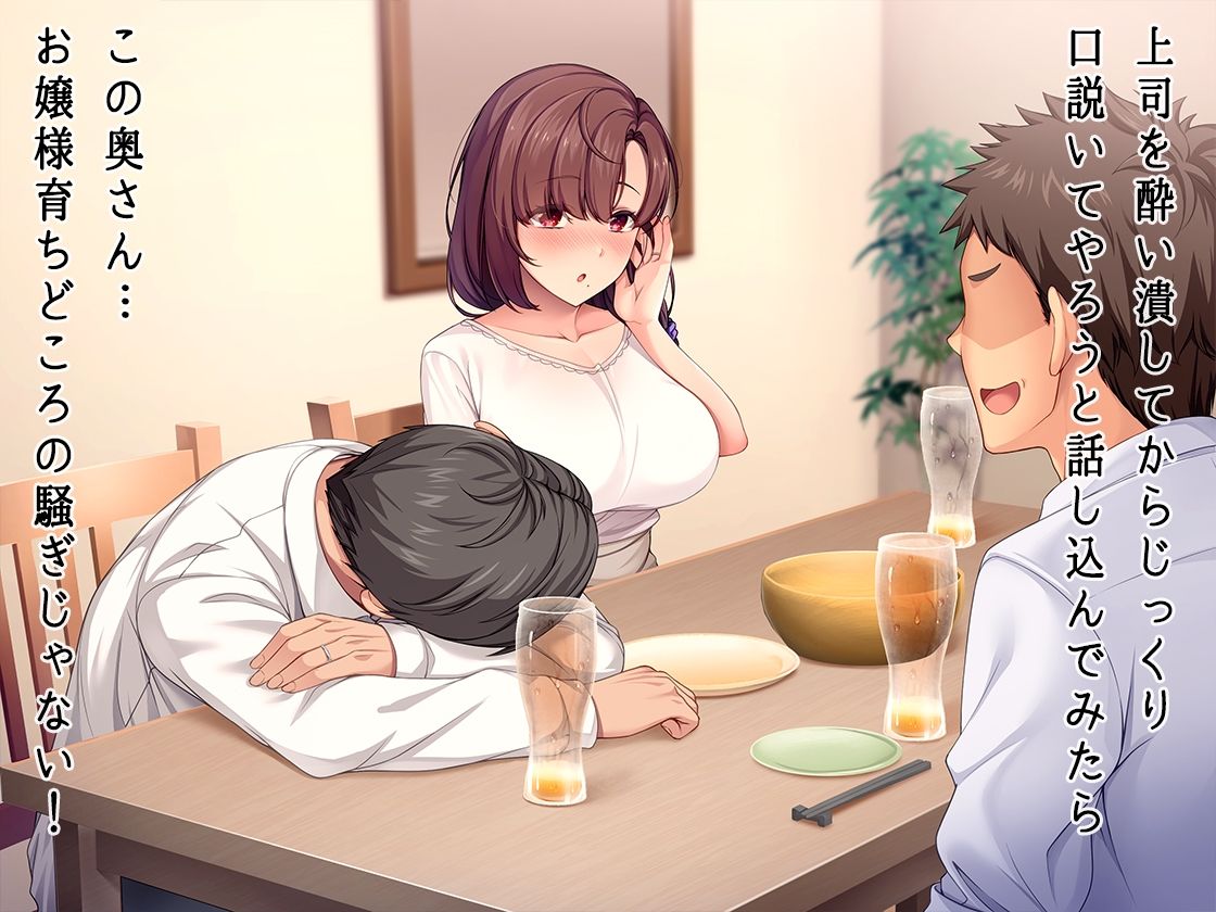 サンプル画像2:天然系人妻は貞操観念がズレ過ぎている(やればできる娘。) [d_258368]