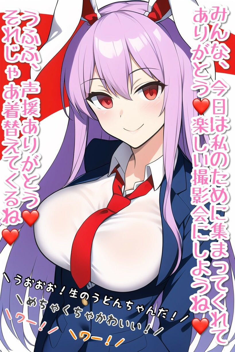 サンプル画像1:優曇華院ぴっちり衣装撮影会(ピッチリスキー) [d_258428]