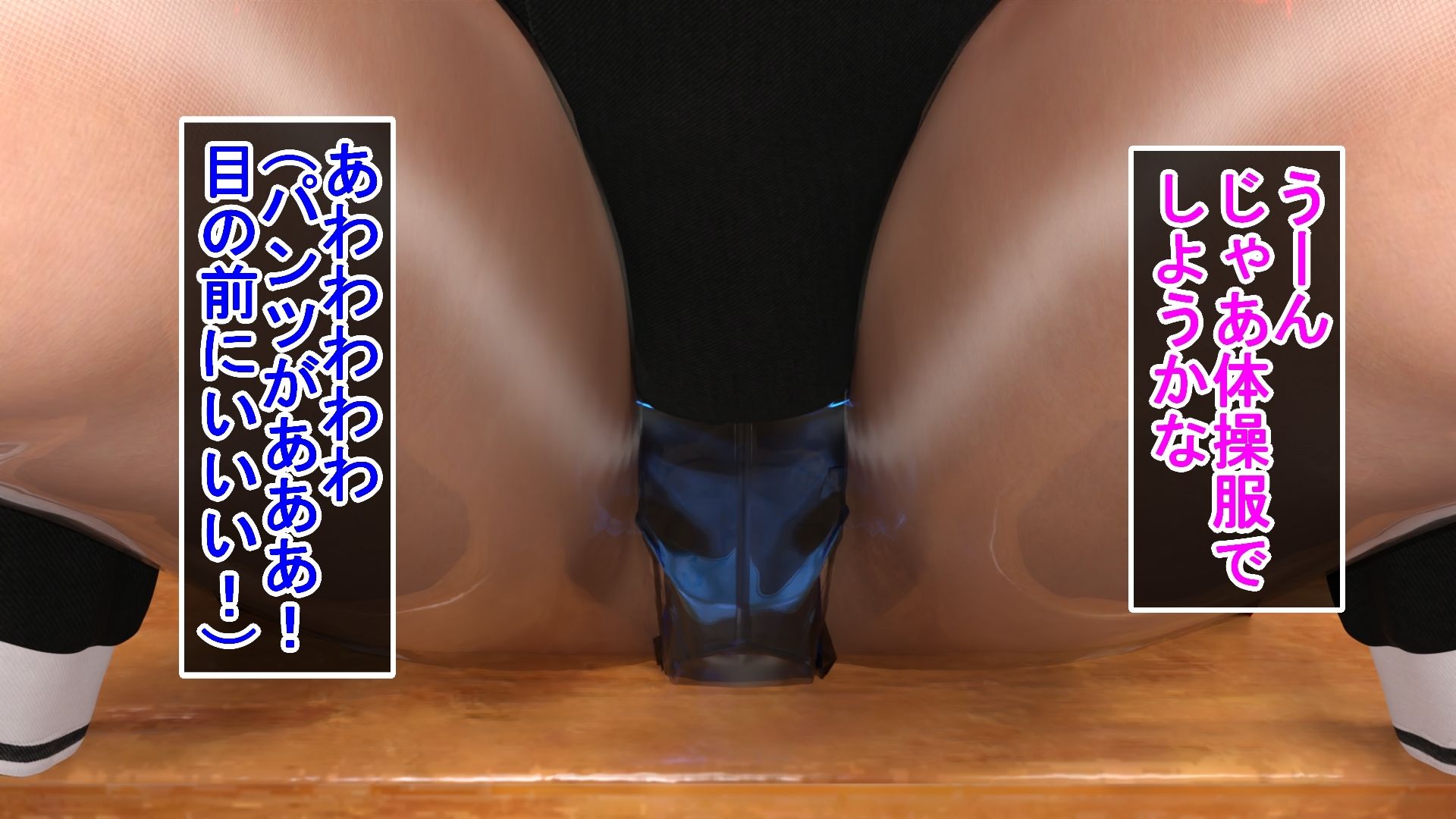 サンプル画像1:クラスメイトの地味童貞に悪戯をするJK(S級ロリっ娘クラブ) [d_258443]