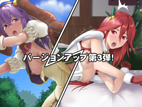 サンプル画像5:英雄たちは淫乱な女でした(DEEP RISING) [d_258512]