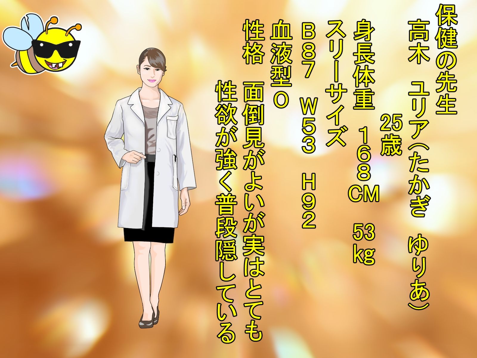 サンプル画像6:2023お得な学園パック2作品(アニメートル) [d_258520]