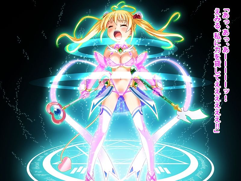 サンプル画像4:魔法少女エレナ［散華］(せいれ〜ん) [d_258555]