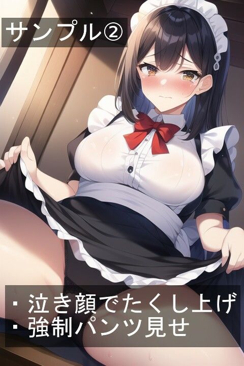 サンプル画像2:むちむちぽちゃぽちゃの女の子がパンツを見せてくれる画像をひたすらAI生成したCG集 Vol.1(甘味処ぽ茶屋) [d_258567]