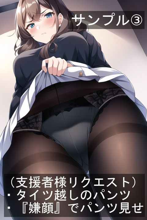 サンプル画像3:むちむちぽちゃぽちゃの女の子がパンツを見せてくれる画像をひたすらAI生成したCG集 Vol.1(甘味処ぽ茶屋) [d_258567]
