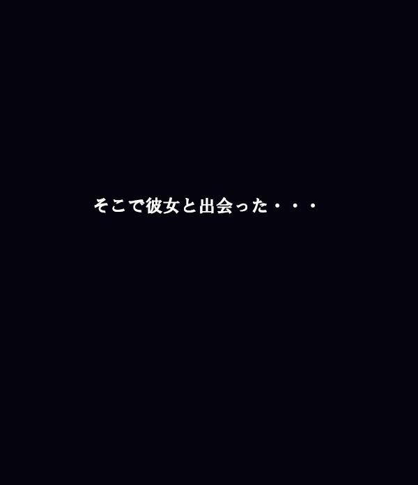 電車の中で女の子をコソコソ視姦していたら向こうに気付かれて・・・
