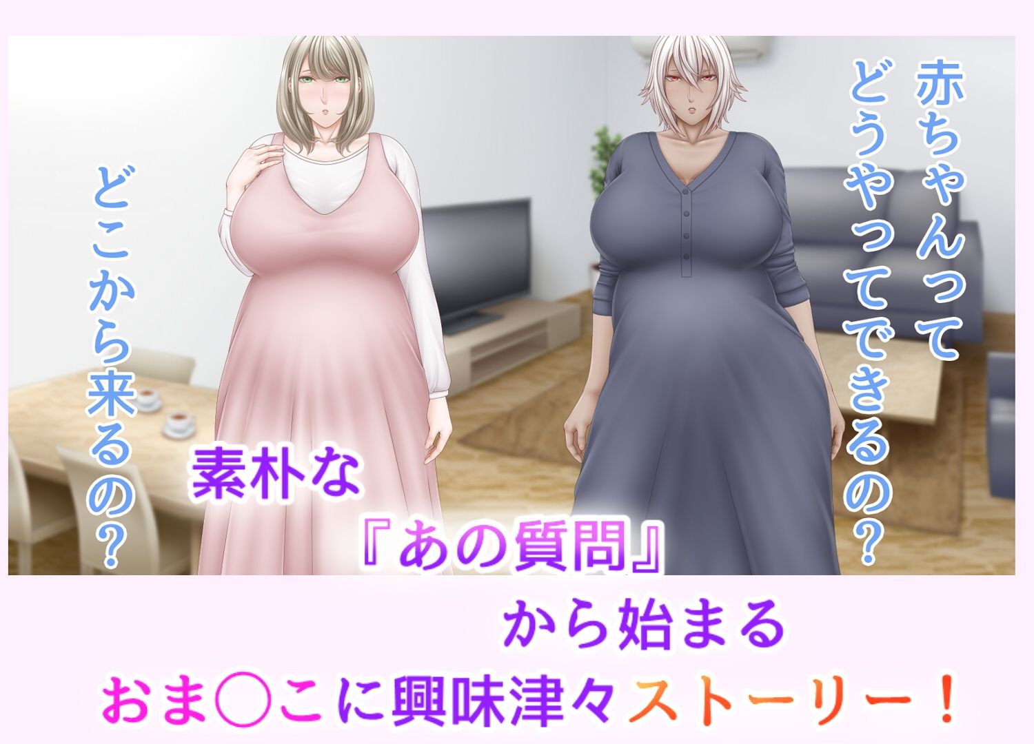 サンプル画像1:隣人の妊婦さんとボテ腹SEXご近所突き合い(さおごくし) [d_258602]