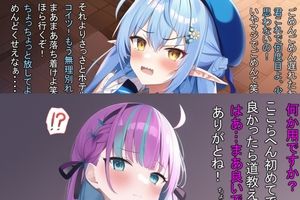 サンプル画像1:V〇uber即落ち集(ペンギンランド) [d_258607]