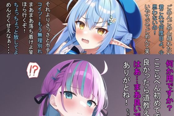 V〇uber即落ち集