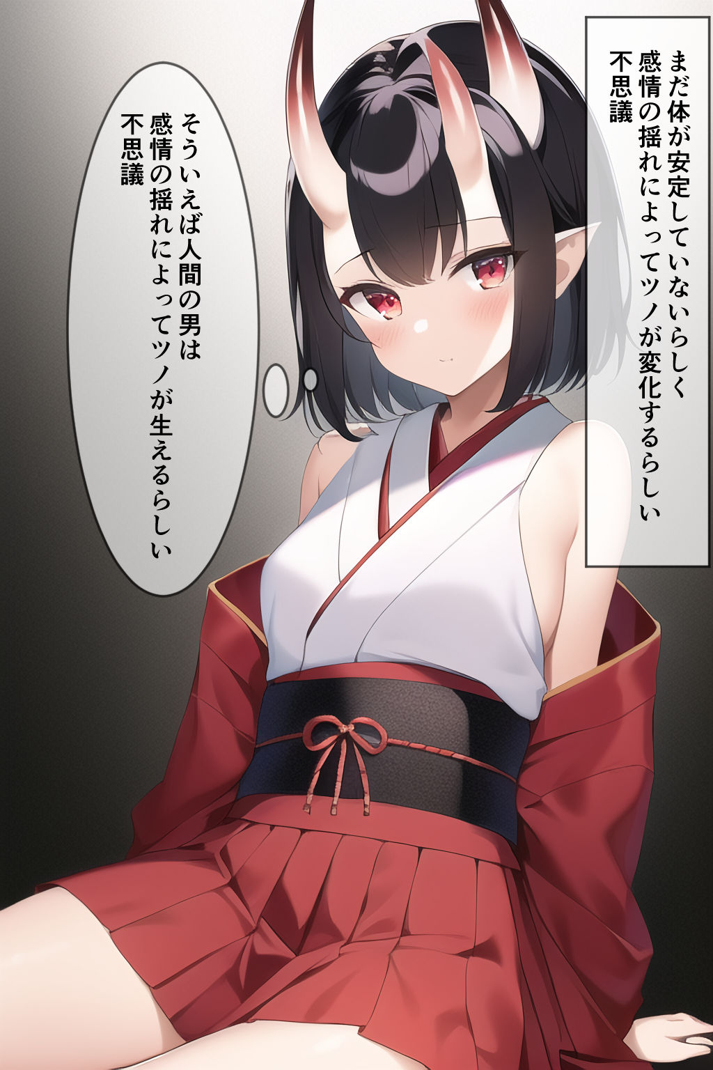 サンプル画像2:鬼がうちにやってきた(enuai) [d_258614]