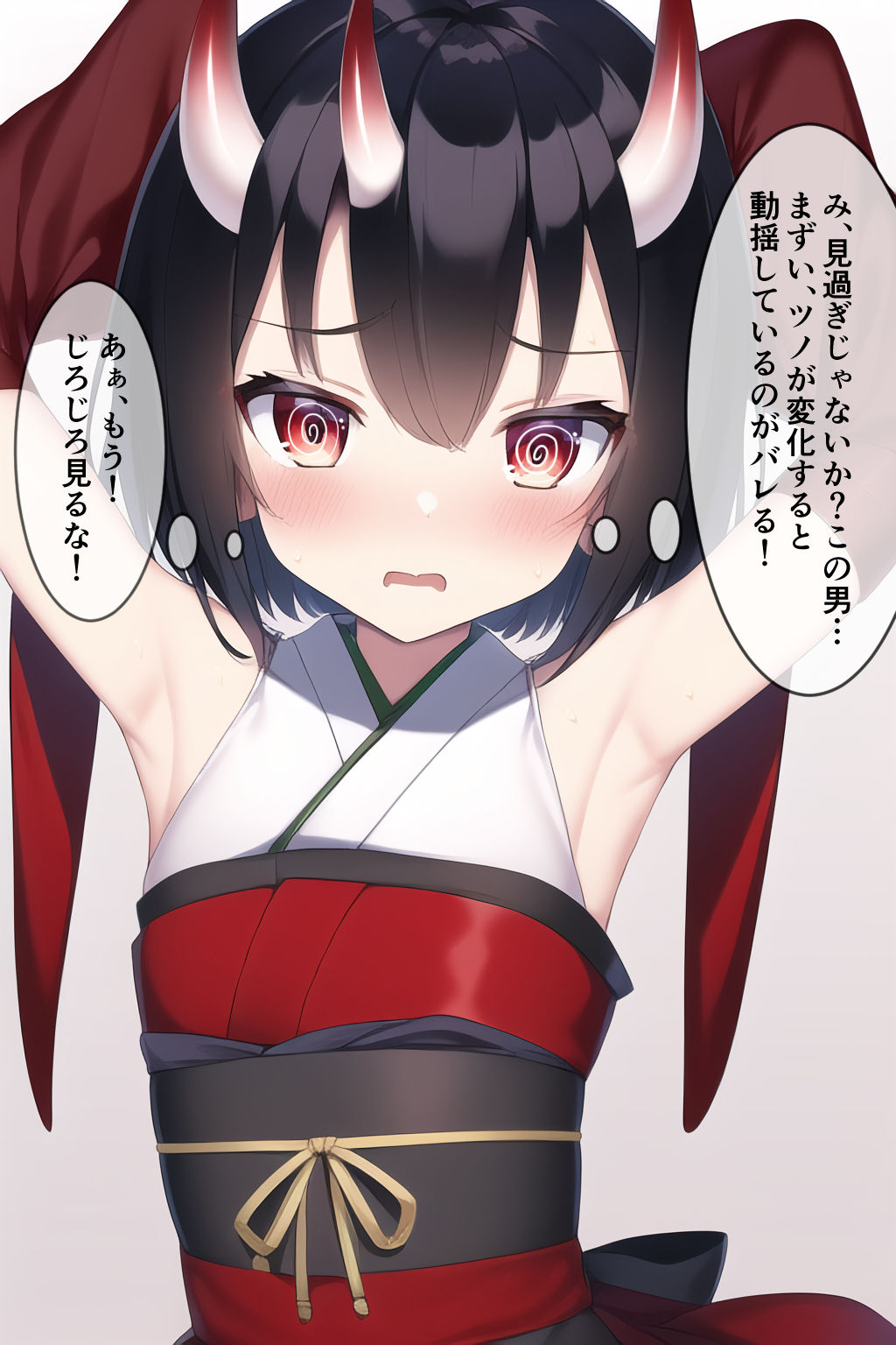 サンプル画像3:鬼がうちにやってきた(enuai) [d_258614]