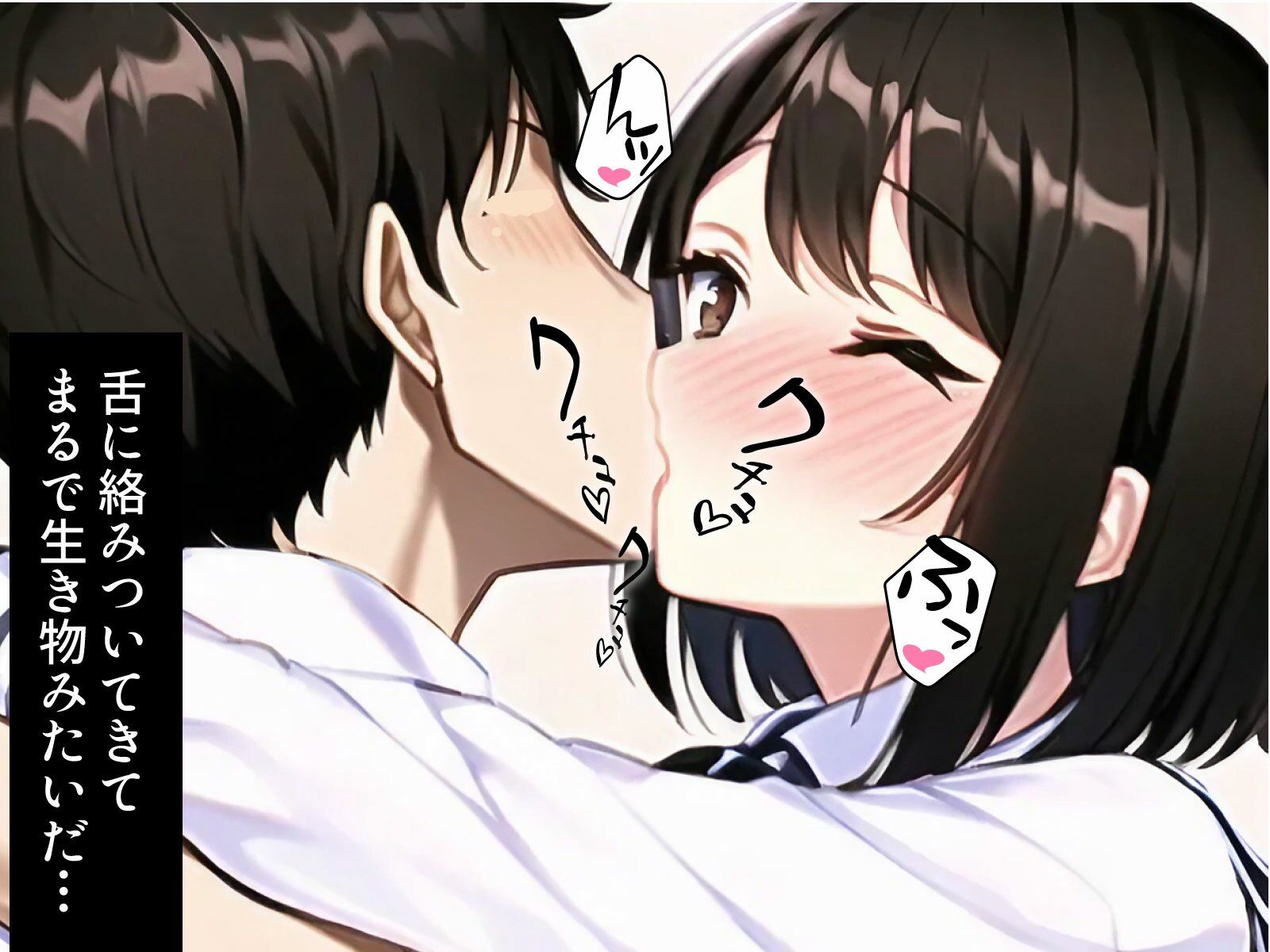 サンプル画像5:人気声優サキュバスになる！(どちゃシコ) [d_258632]