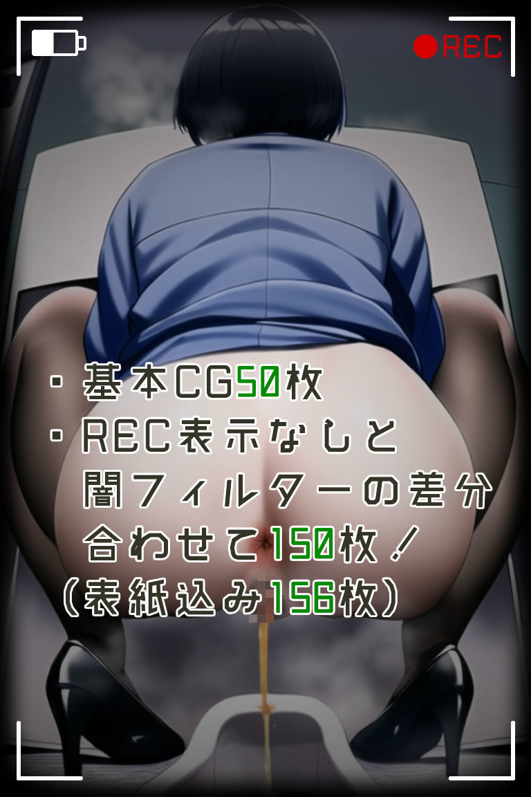 サンプル画像4:その時カメラは見ていた。-OL排泄編-(壱味堂) [d_258651]