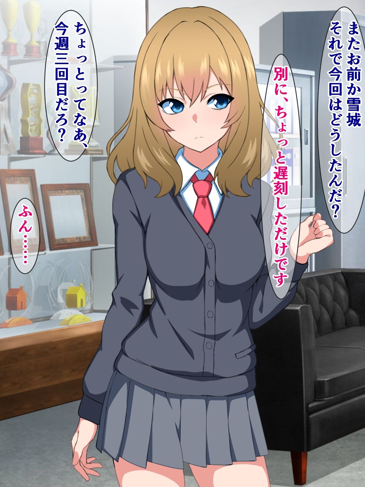 サンプル画像5:チン媚びガニ股挨拶がフォーマルな世界に転生した、超お嬢様学校教師の俺(さざめき通り) [d_258711]