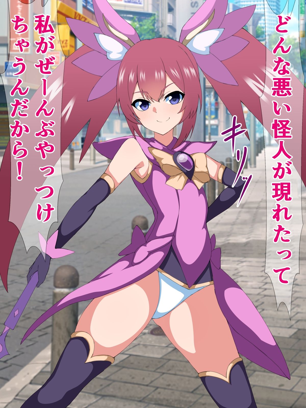 サンプル画像1:敗北魔法少女の末路〜彼女たちが敗けた日〜(さざめき通り) [d_258716]