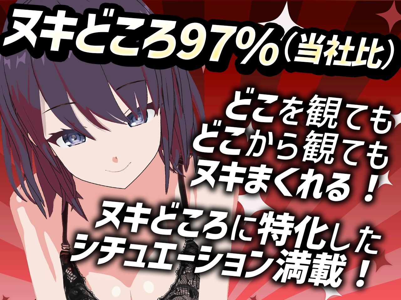 サンプル画像1:たまえり史上最高の’究極のオカズ’焦らされた挙句一緒にいこうって言ったのに先にイっちゃった男にオナニー見せつけて我慢の限界で再び挿入させて正常位からバック立ちバックとヌキどころ97％！！(PINK PUNK PRO) [d_258718]