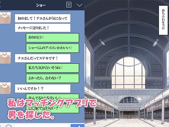 サンプル画像4:マッチングアプリで出会った息子とセックス生活(ねずみのバンキング) [d_258746]